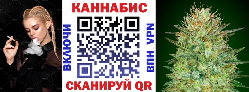 Купить закладку КОКАИН  МЕФ  APVP  Канабис  Данков