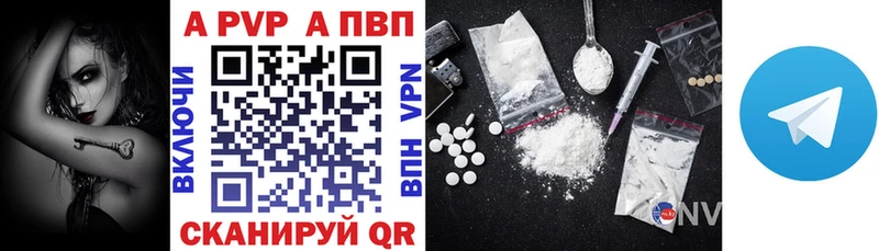 А ПВП Crystall  Купить  Данков 