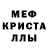 MDMA кристаллы Lera Kush