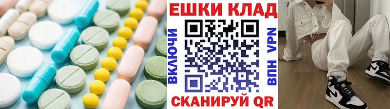 Экстази XTC  Купить где  Данков 