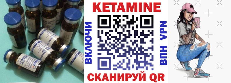 Купить  Данков  КЕТАМИН ketamine 