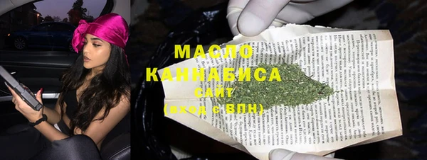 метадон Заволжск