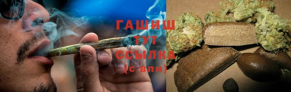 синтетический гашиш Заволжье