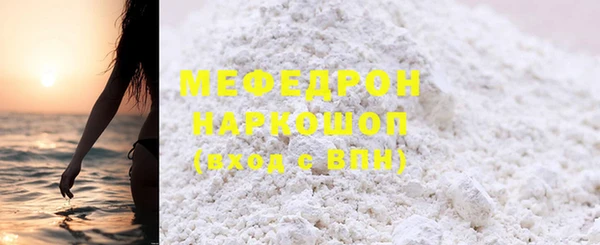 гашиш Елабуга