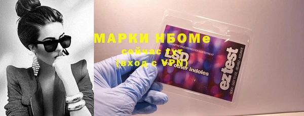 героин Заводоуковск
