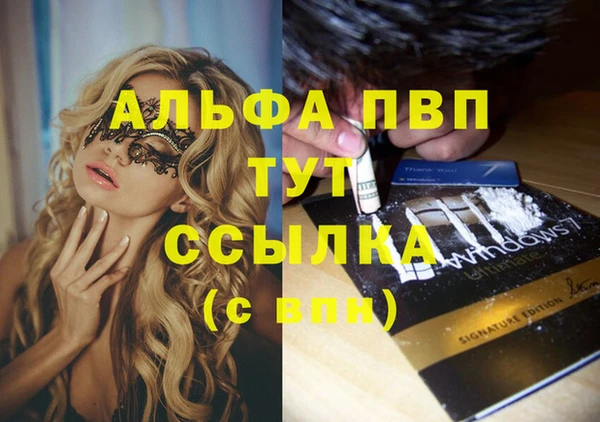 синтетический гашиш Заволжье