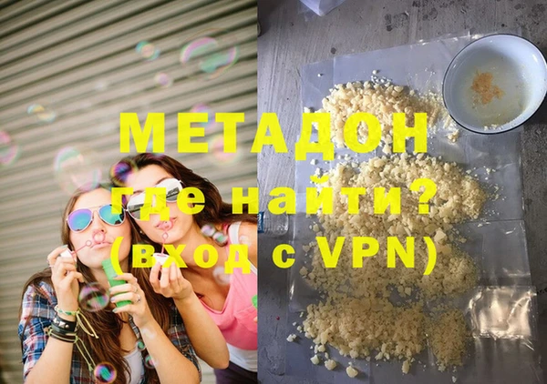 метадон Заволжск