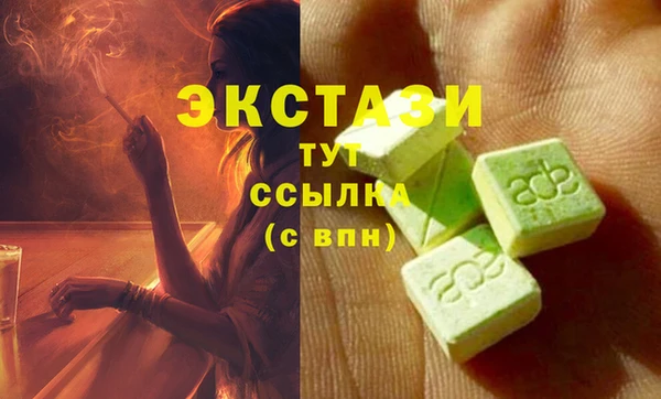 синтетический гашиш Заволжье