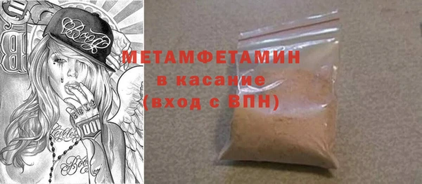 ГАЛЛЮЦИНОГЕННЫЕ ГРИБЫ Ельня