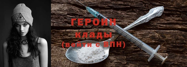 синтетический гашиш Заволжье