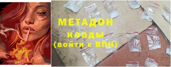 синтетический гашиш Заволжье