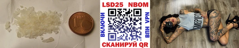 Лсд 25 экстази кислота  Купить закладки  Данков 