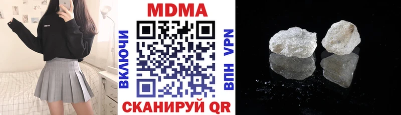 MDMA VHQ Купить где Данков