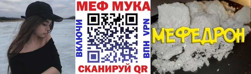 Купить где  Данков  МЯУ-МЯУ 4 MMC 