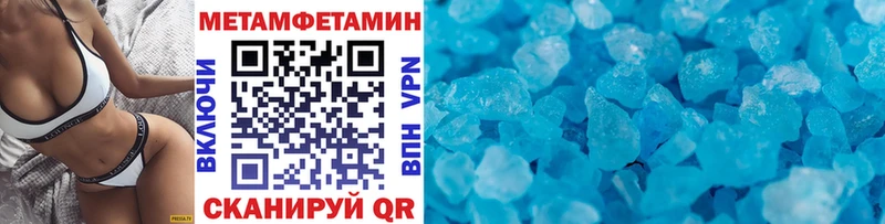МЕТАМФЕТАМИН винт  Купить где  Данков 