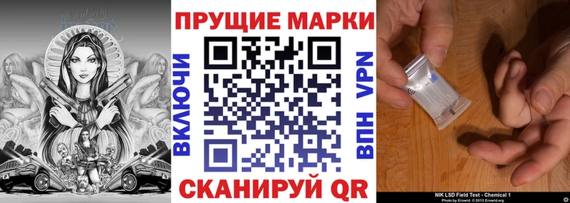 Купить  Данков  Наркотические марки 1500мкг 