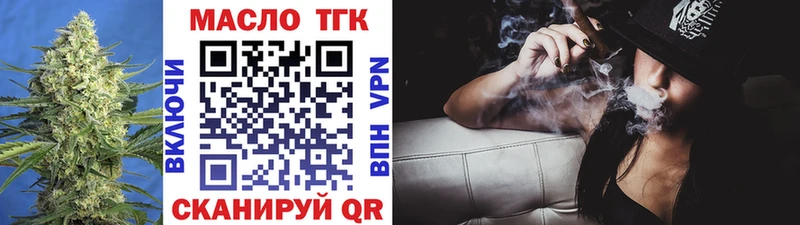 Купить  Данков  ТГК гашишное масло 